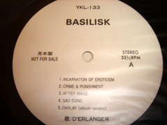 Du0027ERLANGER インターネットミュージアム 薔薇色の視界 ～ デランジェ ～