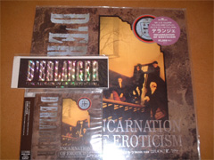 Du0027ERLANGER インターネットミュージアム 薔薇色の視界 ～ デランジェ ～